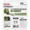 Komeron KMC-36 Self-Lock 19 Tape Width 0.7 inch (19 mm),