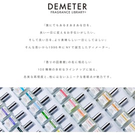 DEMETER Fragrance Library Cologne Spray, Frankincense, 1 oz.