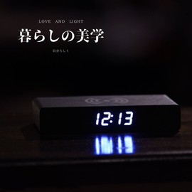 WOOD SHOW Qi Charging Clock, Digital Table Clock, Wireless Charging, Alarm Clock, Square, Multifunctional, Interior Clock, Tabletop, Clock, Woodgrain, Black, Thin, USB Powered, Space Saving (Stylish