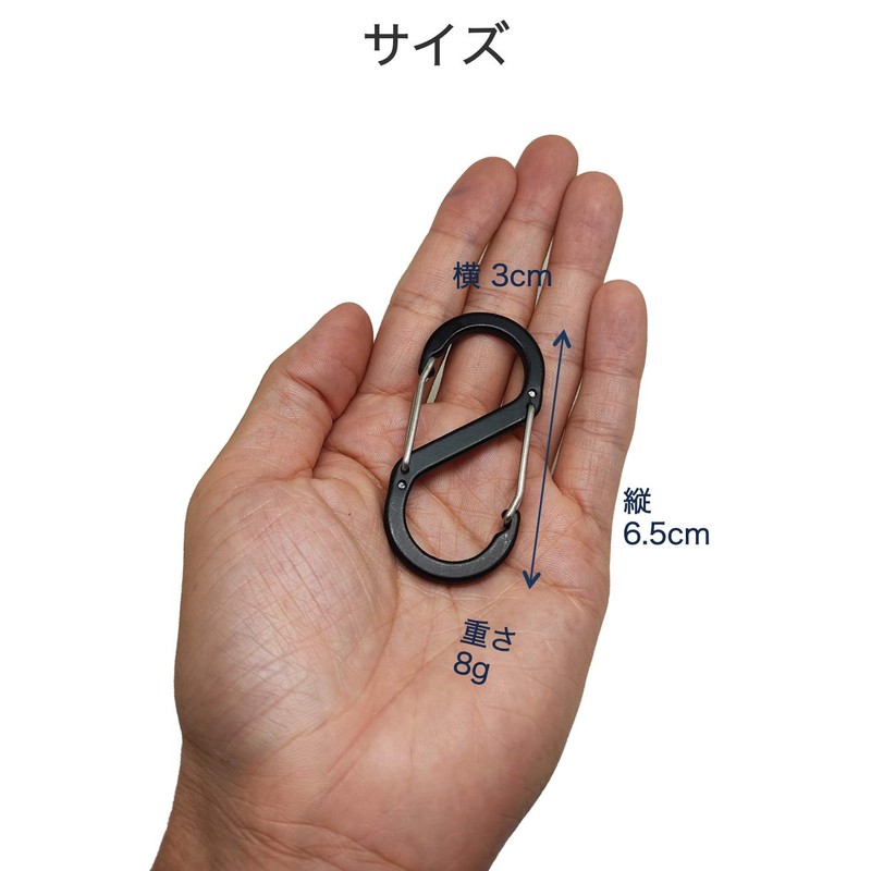 Wumio Carabiner Double Hook, Set of 3, Black, S-Shaped Keychain,
