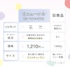 [g9skin] SKIN WHITE UYU ESSENCE UV CREAM SPF35 PA+++ 0.9