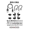 JVC Kenwood KH-M700-B Single-Ear Headset, Wireless, Bluetooth, Multi-Point, High-Definition Calling