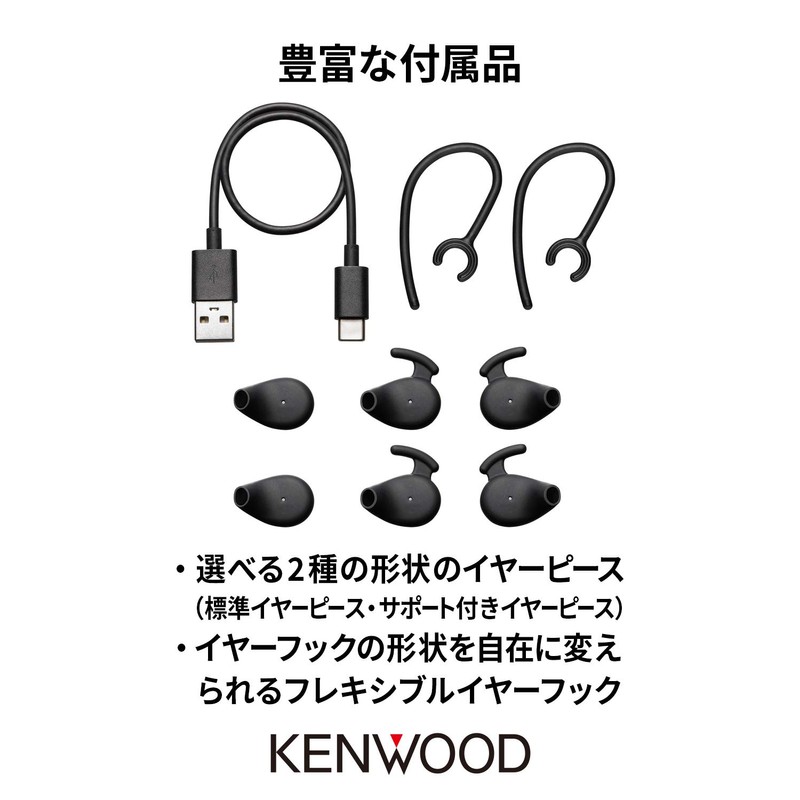 JVC Kenwood KH-M700-B Single-Ear Headset, Wireless, Bluetooth, Multi-Point, High-Definition Calling