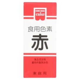 Homemade Edible Pigment, Red, 0.2 oz (5.5 g)