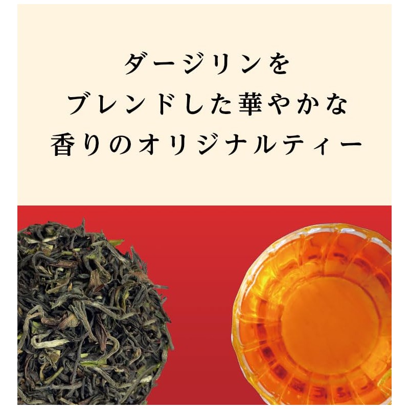 TULLY'S COFFEE Darjeeling Blend Original 0.7 oz (2.0 g) x