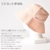 CasualBox Imabari Towel, UV Protection, Reversible Hat, Made in Japan,