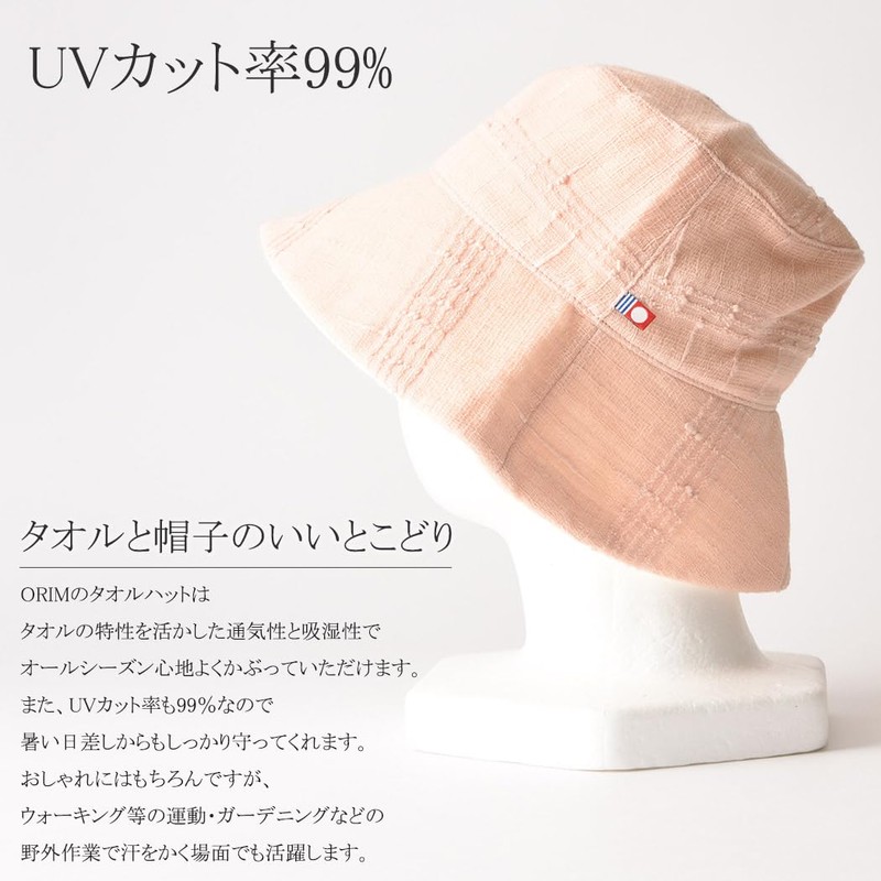CasualBox Imabari Towel, UV Protection, Reversible Hat, Made in Japan,