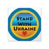 CafePress Stand with Ukraine Sticker Square Bumper Sticker Car Decal