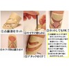 Phoenix Finger Picks, Set of 3, Large Size (Approx. 0.6