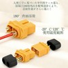 JIMIGUGU XT60Hコネクター 5ペア オス＆メス XT60バッテリーコネクタ コネクタ プラグ RCドローンリポバッテリー用 ハウジング ラジコンモデル用