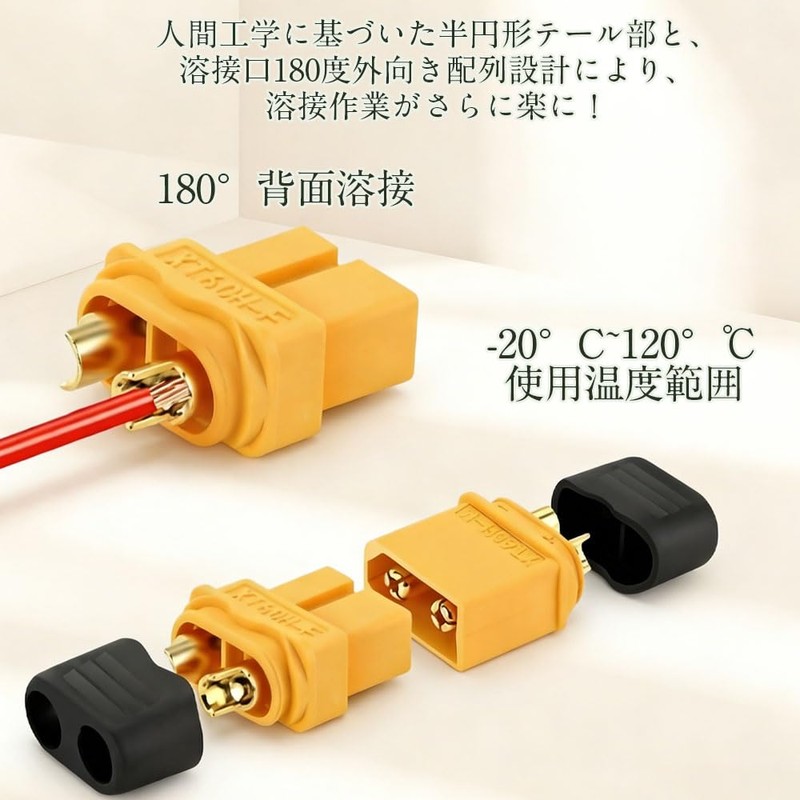 JIMIGUGU XT60Hコネクター 5ペア オス＆メス XT60バッテリーコネクタ コネクタ プラグ RCドローンリポバッテリー用 ハウジング ラジコンモデル用