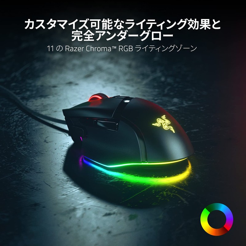 Razer Basilisk V3 USB Gaming Mouse, 11 Buttons, 26000DPI Focus+