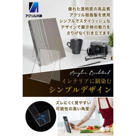 Acrylic Honpo Book Stand, Tabletop, Acrylic Stand, Display Stand, Set of 6, Record Stand, Bookstand, No Falling, Stylish (Clear)