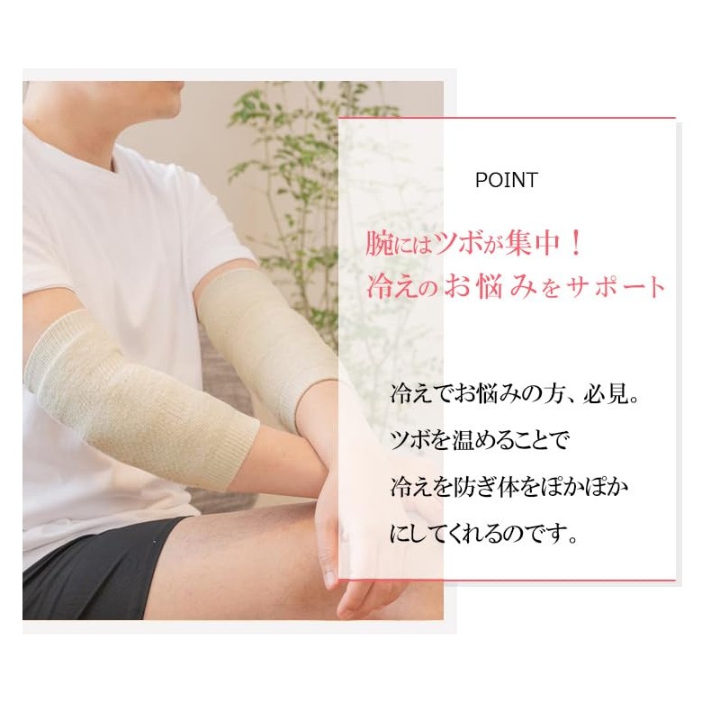 Bedrock Bath Silk Arm Warmers (Elbow and Knee Supporters), Pack