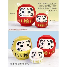 Bog Craft KAKUKAKU Design Accessory Daruma Red M