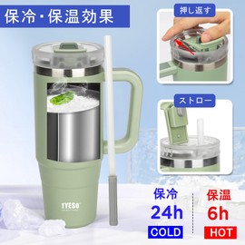 TYESO Tumbler, 0.3 gal (1.2 L) Water Bottle, Cold Insulated, Stainless Steel Bottle, Water Bottle, Straw with Handle, Outdoor Vacuum Insulation, Double Wall Construction, Wide Mouth, Large Capacity,