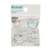Richell Hanaemi Step Up Parts Gasket (2 Pieces)
