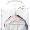 Iris OHYAMA Hanging Clothing Compression Bag, Long 5 Clothes, Compression