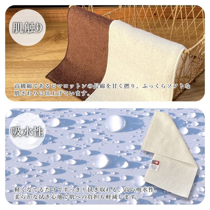 Imabari Towel, Half Towel Handkerchief, 4.9 x 9.8 inches (12.5