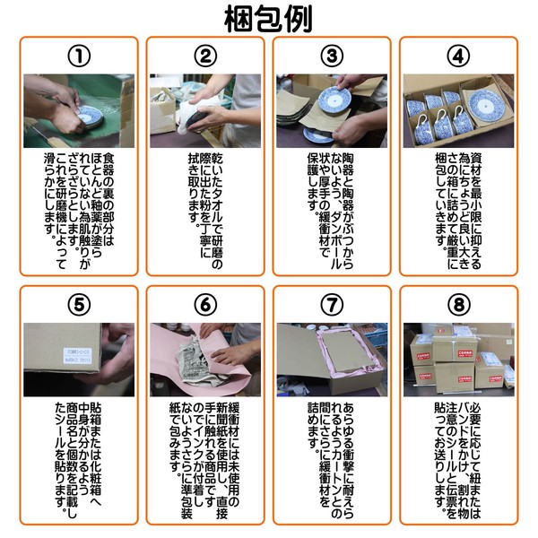 Obon Plum Shaped Bon Black Tenshu, 9 inches (26.5 x 26.5 x 1.3 cm), ABS Resin (7-114-13), For Restaurants, Inns, Japanese Tableware, Restaurants, Commercial Use