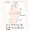 bonbone CM+ Finger Supporter, Beige, S