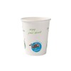 BIOZOYG Pack of 100 Coffee Cups Paper Cups 200 ml