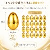イースターエッグ イースター 飾り 24個セット 金 空 カプセル 卵 詰め替え可能 サプライズエッグ