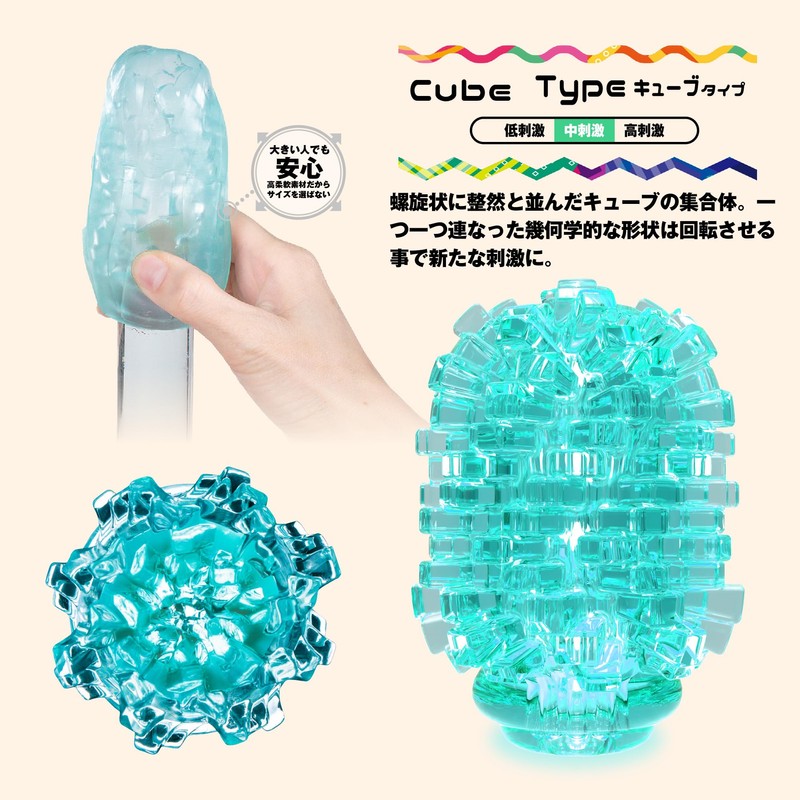 メンズマックス キュット キューブ & ポケットローション５ 7ml×5回分