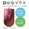 BUFFALO BSMBU26SM Series Wired Blue LED Mouse, Silent, 3 Buttons,