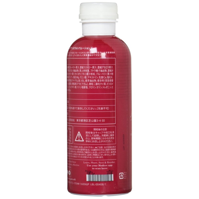 Modea Mineral Solutions 16.9 fl oz (500 ml)