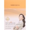 Youngae Lee's Healthy Gourmet Kamut Kamut 3g x 30 packets / 이영애의 건강미식 카무트 카뮤트 3g x 30포