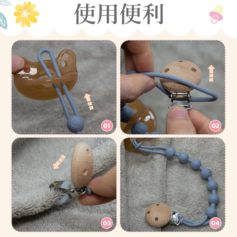 Anboli おしゃぶりホルダー おしゃぶりストラップ おもちゃホルダー 木製 シリコン 洗える クリップ付き 男の子 女の子用
