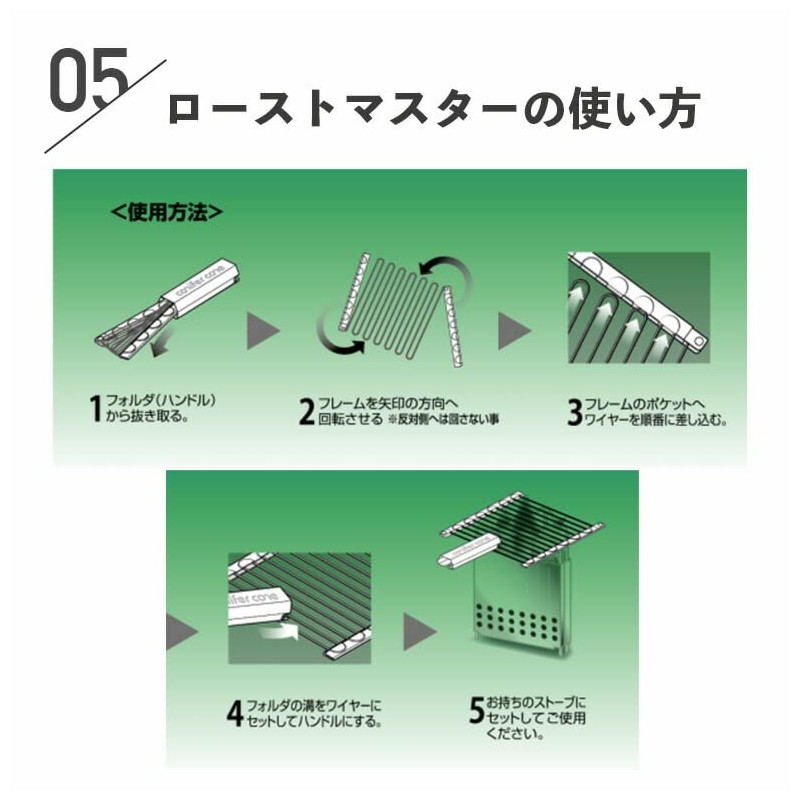 Roast Master Folding BBQ Net, Folding Net, BBQ Net, Grate,