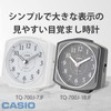 CASIO(カシオ) 目覚まし時計 電波 ホワイト アナログ ライト 付き TQ-700J-7JF