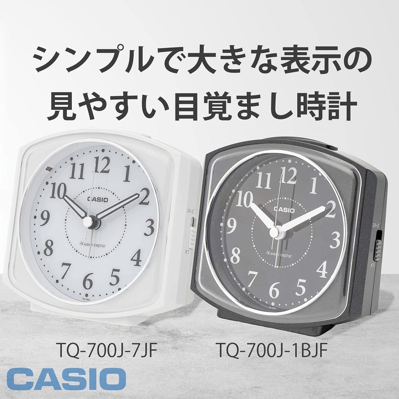 CASIO(カシオ) 目覚まし時計 電波 ホワイト アナログ ライト 付き TQ-700J-7JF