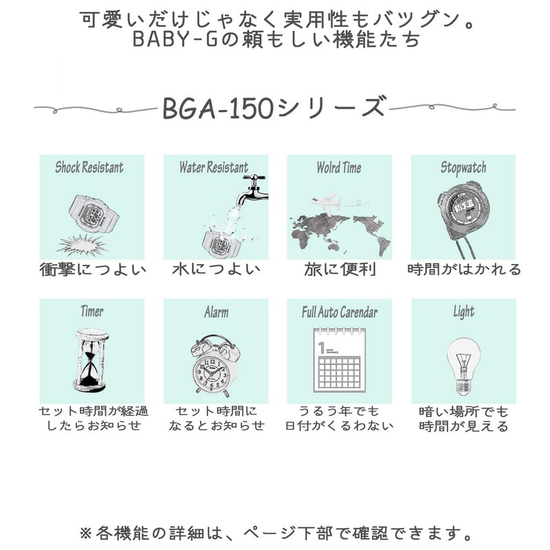 Casio Baby-G [Domestic Genuine Product] BGA150 (Arabic), 1 piece
