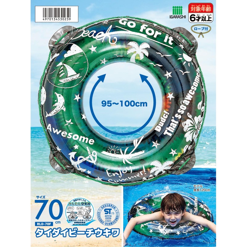 Igarashi RLD-70F 27.6 inches (70 cm) Float Ring, Tie-Dye Beach