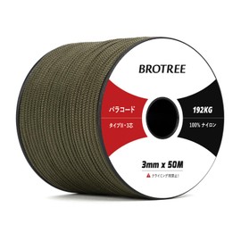Brotree Paracord 0.1 inch (3 mm), 3 Cores, Guy Rope, Reflective, 166.2 ft (50 m), Tent Rope, Parachute Cord, Load Capacity 42.8 lbs (192 kg), For Camping, Survival, Outdoors, DIY Knitting