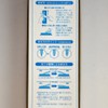Masahiro M-180 40156 Household Extreme Rough Whetstone with Base