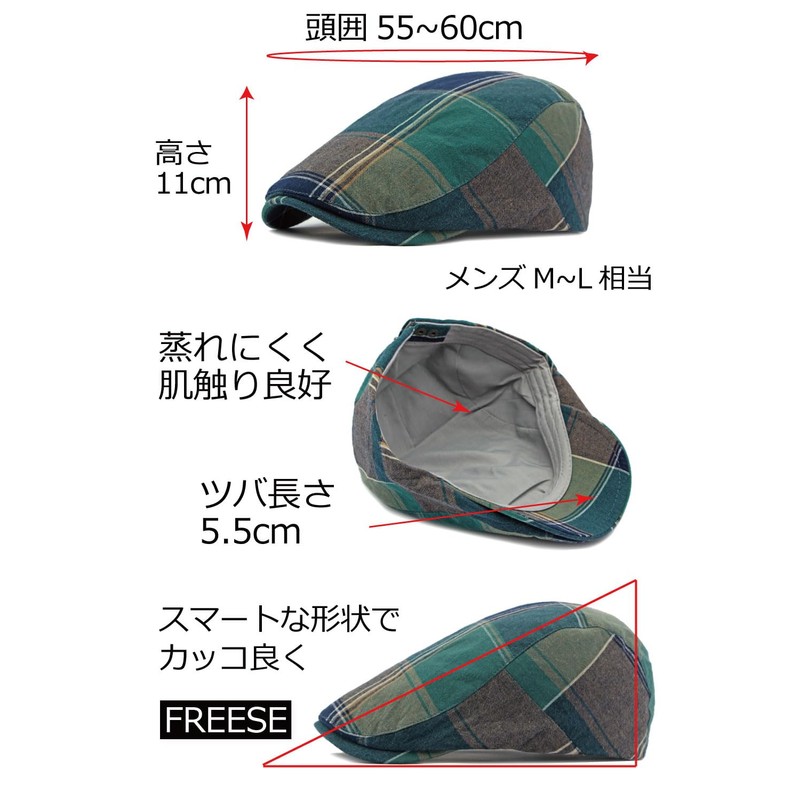 FREESE Men's Hunting Hat, Newsboy Cap, Madras Check, 100% Cotton,