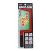 Sankyo Corporation trad Magic Saw MS-1 (Main Unit)