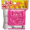 Yoku Paper Shorts, LL, Pack of 3
