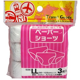 Yoku Paper Shorts, LL, Pack of 3