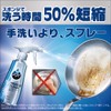 ジョイ ミラクルクリーン 泡スプレー 食器用洗剤 微香タイプ 本体 300mL
