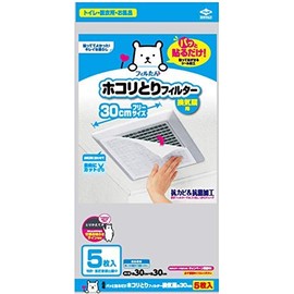 Toyo Aluminum Dust Remover, White, Approx. 11.8 x 11.8 inches (30 x 30 cm), 5410 Paste Dust Filter for Ventilation Fans, Pack of 5 x 2