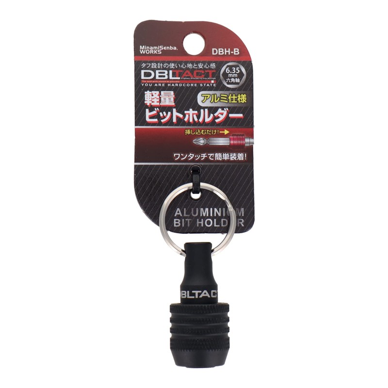 Sankyo Corporation DBH-B DBLTACT Lightweight Bit Holder, Matte Black