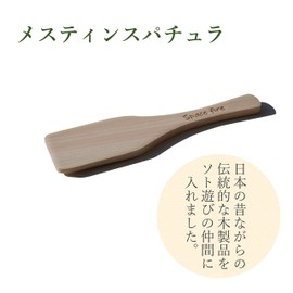 Mestin Board Trangia Cutting Board for Mestin, Use Tono Hinoki [Space Fire] (Spatula)