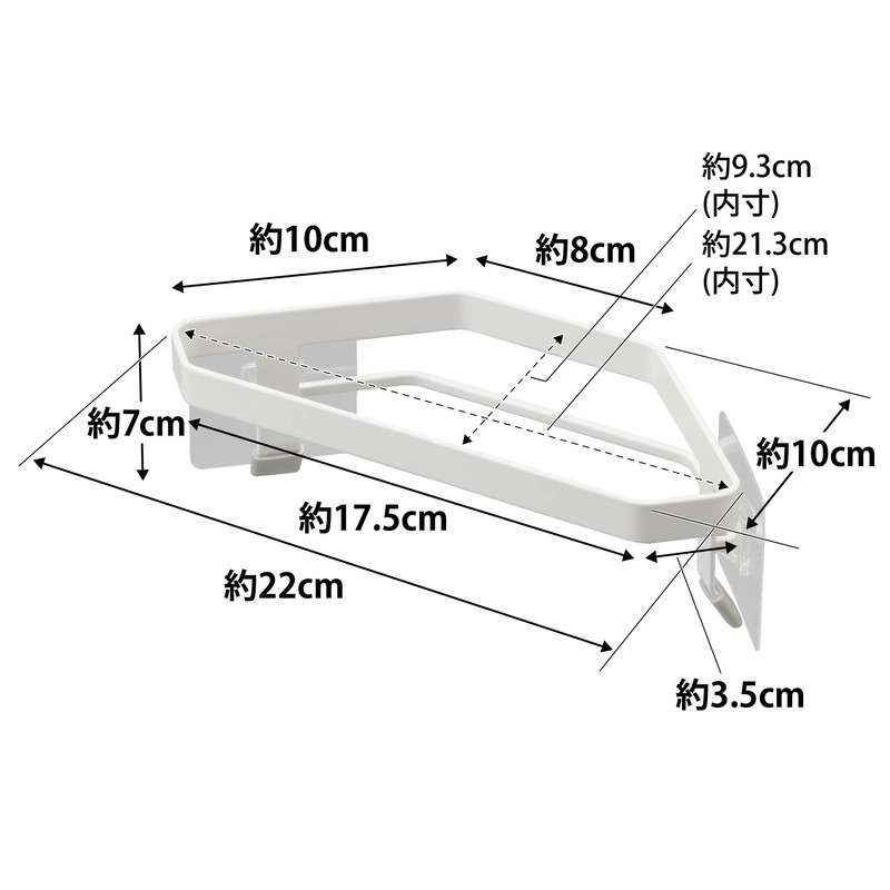 Yamazaki 3334 Film Hook, Triangular Corner, White, Approx. W 8.7
