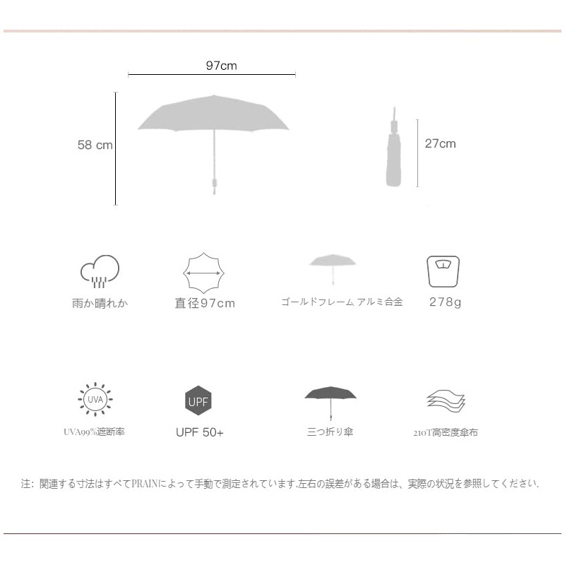 PRAIN Original Illustration Parasol Folding Creative Parasol UV Protection Ultra