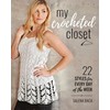 My Crocheted Closet: 22 Styles for Every Day of the